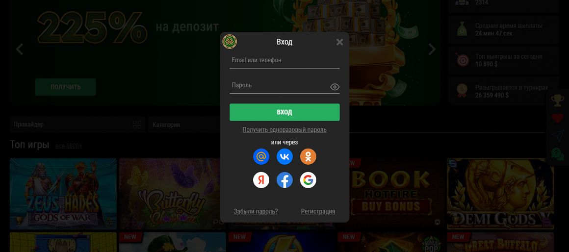 RioBet - вход в личный кабинет RioBet - вход в личный кабинет